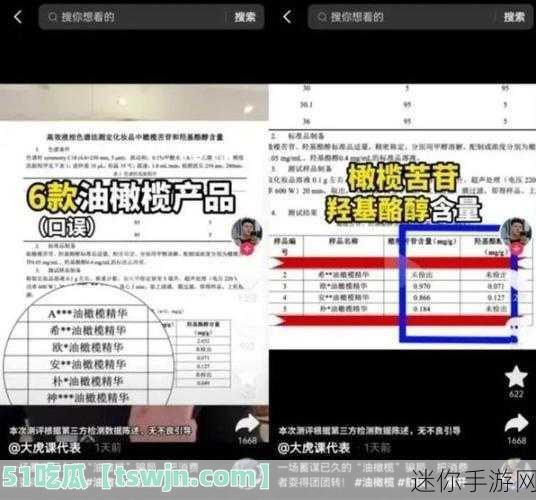 吃瓜网51cg9爆料：“吃瓜网51cg9爆料：揭秘娱乐圈最新绯闻与内幕”