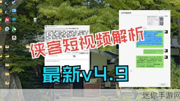 9.1免费版短视频在线：全面解析拓展9.1免费版短视频功能与使用技巧