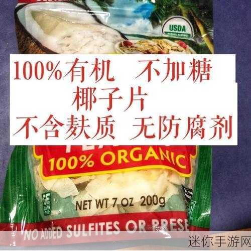 91精产国品产区区别在线观看：探讨91精产国品不同产区的特点与区别视频解析