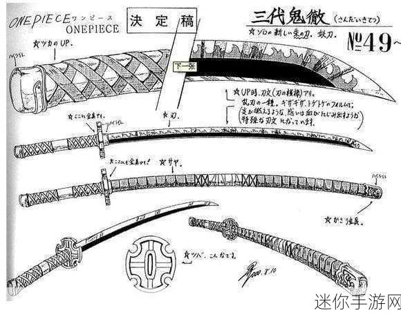 海贼王的策略征途，十二战纪手游下载全解析