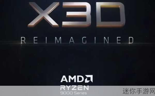 AMD Ryzen 9 7945HX3D：AMD Ryzen 9 7945HX3D：开启高性能笔记本电脑新时代的绝佳选择