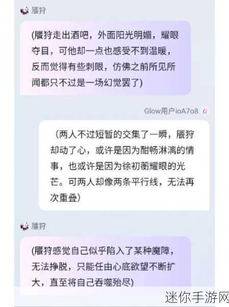 惩罚魅魔攻略大全：全面解析惩罚魅魔的攻略与应对策略