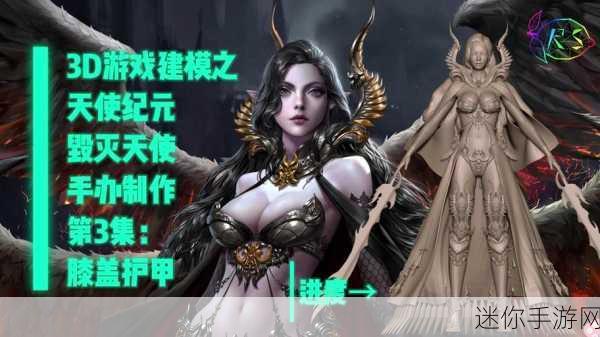 天使纪元无限钻石版来袭，魔幻角色扮演新体验