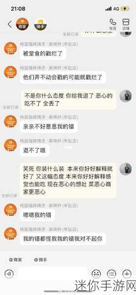 五一吃瓜每周总结：“五一假期吃瓜趣闻回顾：每周精彩总结与分享”