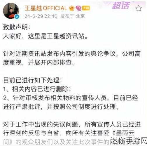 暗黑爆料扒哥黑料下载网站：揭露暗黑内幕，扒哥黑料下载网站全新上线！