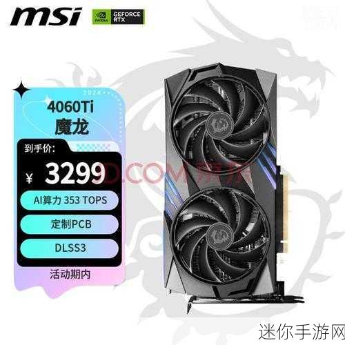 RTX550：RTX 550显卡：游戏性能与性价比的完美结合