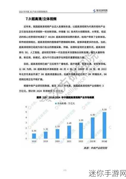 17 cc：探索17cc在数字化时代的创新应用与发展前景