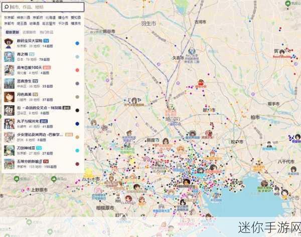 日本一区二区三区卡：日本一区二区三区卡：畅游动漫世界，尽享无限乐趣与惊喜！