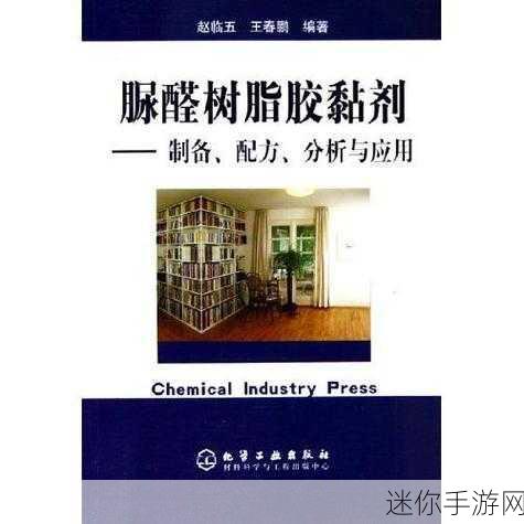 动物胶配方大全高清全过程：全面解析动物胶配方制作全过程及应用技巧