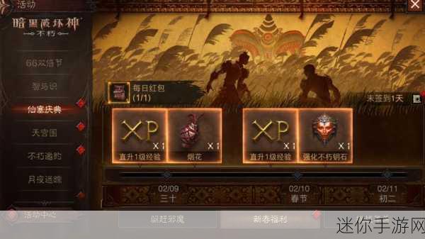 暗黑破坏神不朽新版闪转腾挪天赋深度解析与 PVE 配装指南