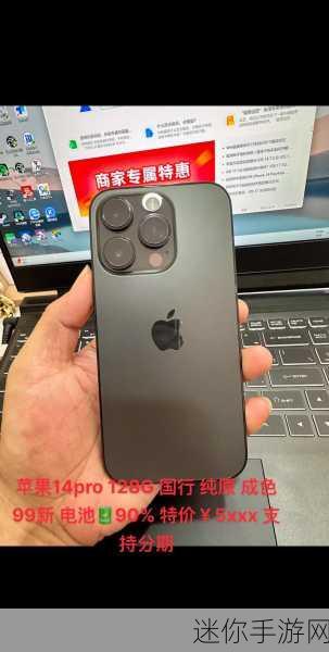 俄罗斯iphone14：俄罗斯市场上最新款iPhone 14的亮点与特点分析