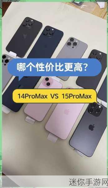 俄罗斯iphone14：俄罗斯市场上最新款iPhone 14的亮点与特点分析