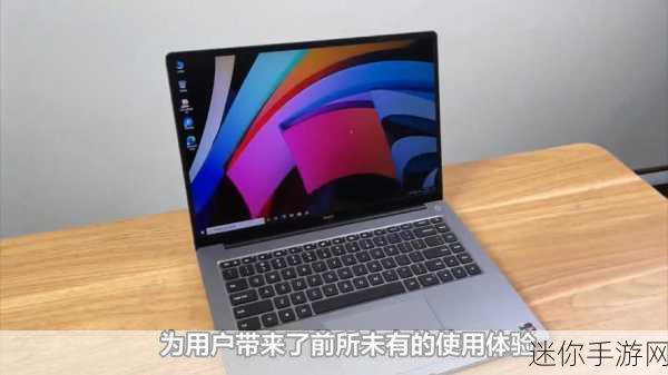 redmibook15e笔记本电脑怎么样：全面评测RedmiBook 15E笔记本电脑的性能与性价比