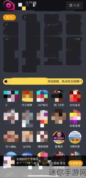 超黄色APP下载：免费下载超黄色APP，畅享精彩内容与无限乐趣！