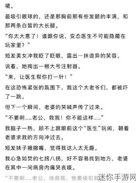 十八禁网站进入：探索成人内容的世界：如何安全访问十八禁网站