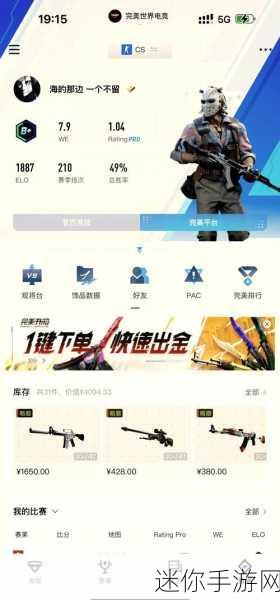 暴躁少女csgo最新版本更新内容：暴躁少女CSGO最新版本更新：新武器、地图与玩法大揭秘！