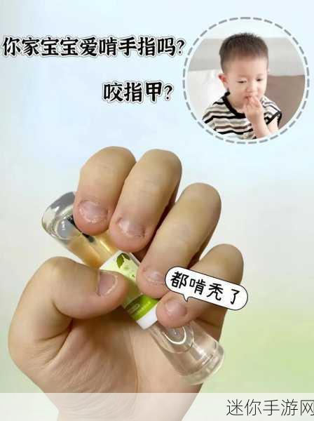 手指划入缝隙挖水：用灵巧手指轻松划入缝隙汲取清泉之美