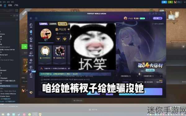 CSGO暴躁妹妹玩家排行：CSGO暴躁妹妹玩家榜单：谁才是最强女枪手？