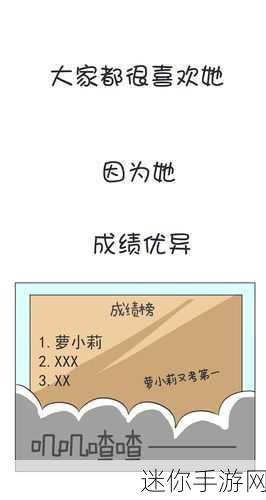 最污app不要钱：免费获取最污应用程序，畅享无限精彩体验！