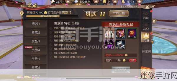 轻松搞定轩辕传奇手游 IOS 服充值元宝退款