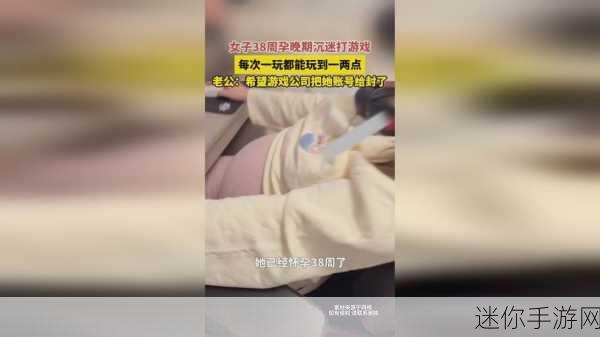 911黑料反差红领巾：“揭开911事件背后的黑幕与鲜红领巾的反差”