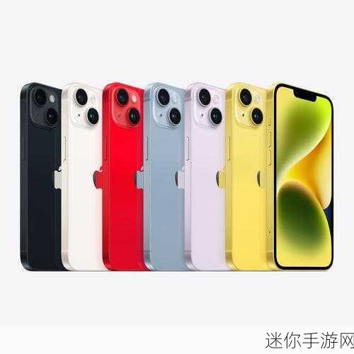 iphone14欧美日韩版本发布：iPhone 14全球版本发布：美国与欧洲市场新机型亮相