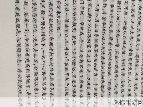 万里长征黑料不打烊最新更新：万里长征背后的真相与历史揭秘不断升级