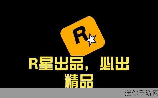 R星新出品必是禁品软件：R星新作频出，必将引发禁品争议与讨论