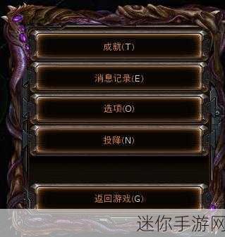 仙剑奇侠传 6 存档全攻略，手动与自动存档技巧及位置大揭秘