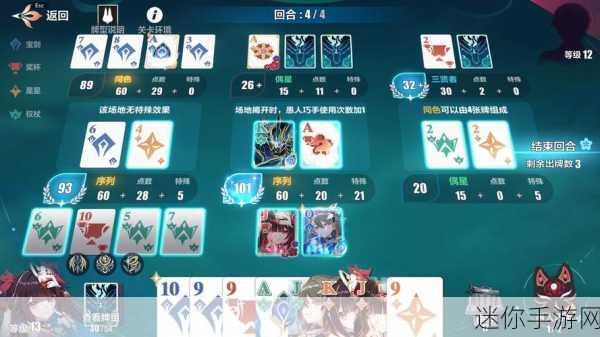 崩坏 3 普通 3 - 6 通关秘籍大揭秘