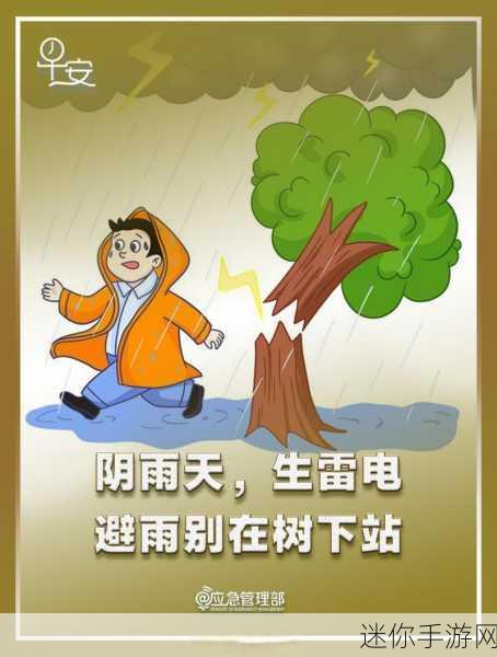 下雨天公交车站避雨1：在雨天公交车站避雨的温馨时刻与思考