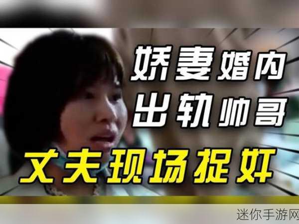 老公给老婆找小鲜肉最简单处理：如何轻松应对老公为老婆寻找年轻小鲜肉的情况