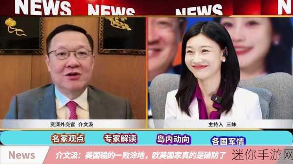 17c一起革：“共同推动17c改革，实现创新与发展新篇章”