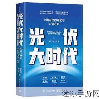 2060s和2070：2060s与2070年代：未来科技与人类生活的变革之路