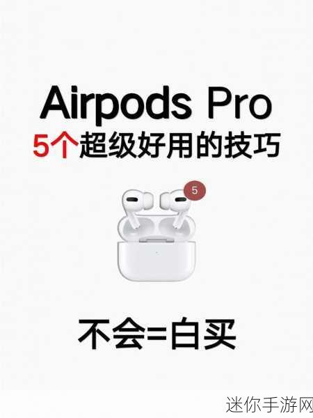 9.1抖音免费版pro：“全面解析抖音免费版Pro的功能与使用技巧”