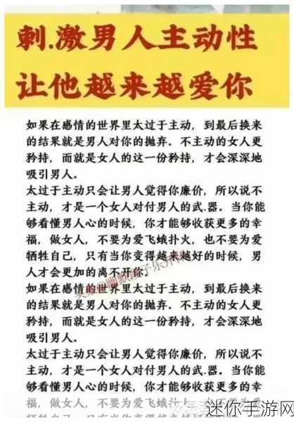 男人和女人一起对愁愁的：男人与女人共度愁苦时光，携手面对生活的挑战和困扰