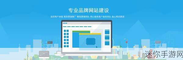 后入网站app：全面提升用户体验的后入网站APP扩展与优化方案