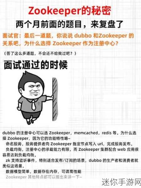 ZookeeperK9牧场：探索ZookeeperK9牧场的无限可能与快乐体验