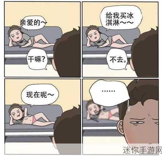 羞羞漫画福利导航：探索羞羞漫画福利导航，畅享无限精彩与乐趣！