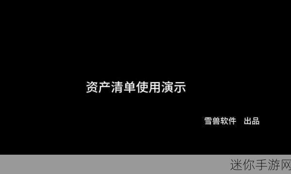 夜里十大禁用软件2023：2023年夜间使用需谨慎的十大禁用软件清单解析