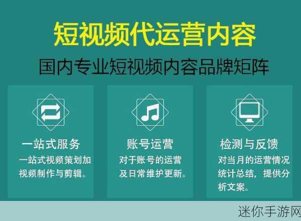 九一视频工厂：全方位提升视频制作能力，助力九一视频工厂发展新篇章