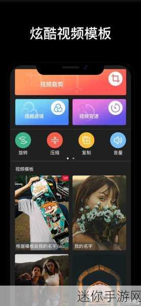 草莓视频app 网址ios：全面解析拓展草莓视频app的iOS访问网址及使用技巧