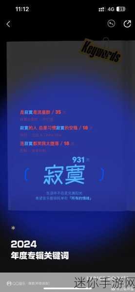 晚上睡不着看b站最新入口：夜深人静时，B站新内容让你不再失眠