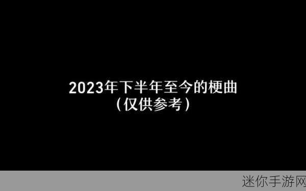 强 一级二级2023：2023年全面提升拓展强的战略与实施方案探讨