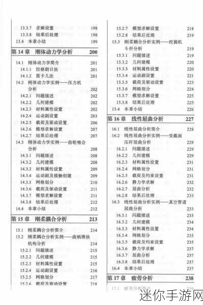 ansys有中文版本吗：ANSYS软件是否提供中文版本的详细介绍与解答