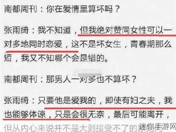 独家黑料一色精品免费在线网爆黑料吃瓜：“独家曝光！黑料盛宴，免费在线共享吃瓜信息”