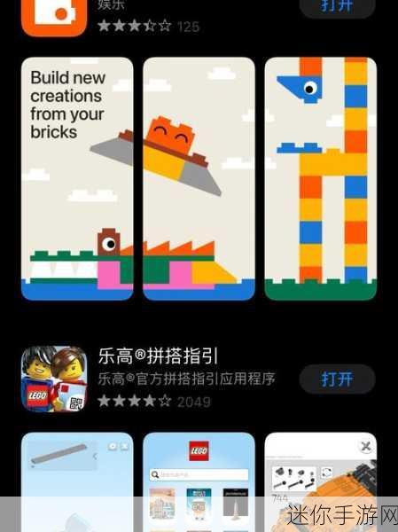 Brickit乐高软件，解锁沙盒互动新纪元，奇趣创造由你主宰