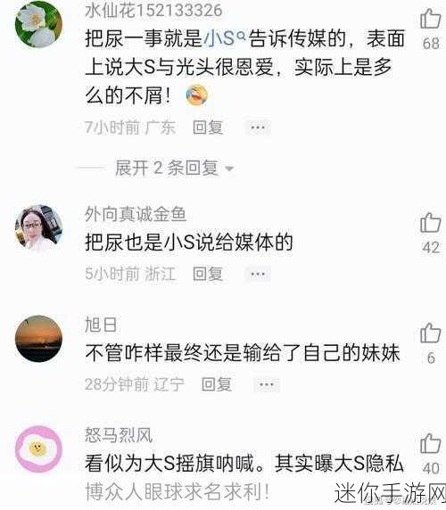 无码黑料：探索无尽的黑暗与神秘：解密无码黑料背后的故事