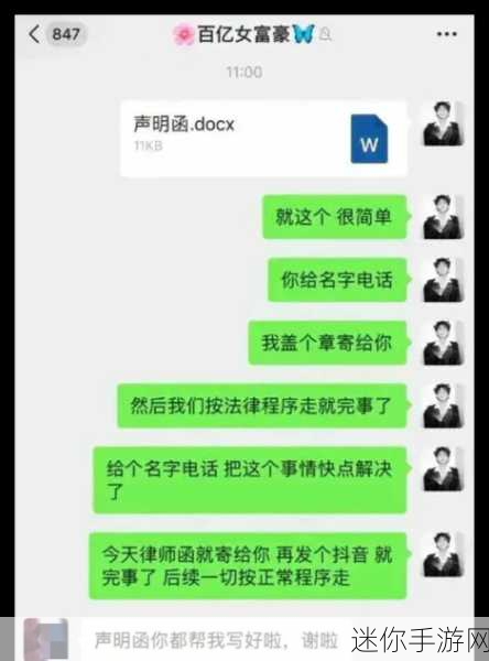 吃瓜网免费爆料黑料：“吃瓜网发布全新免费爆料平台，黑料一手掌握！”