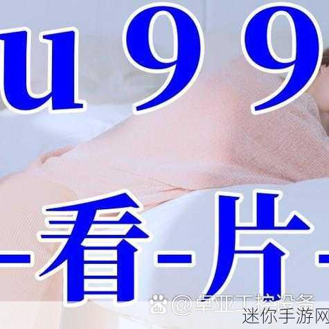 亚洲1区3区4区产品精东：“全面拓展亚洲市场，推动1区3区4区产品精东发展”